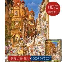 ราคา HEYE 1000วันและฤดูร้อนสวรรค์แห่งฤดูหนาวและกลางคืน ปริศนาชิ้นจิ๊กซอว์นำเข้ามาจากประเทศเยอรมนีของเล่นเพื่อการศึกษาและบรรเทาความเครียด (20958454894)