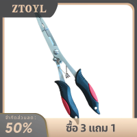ราคา ZTOYL อุปกรณ์ตกปลาอเนกประสงค์คีมตกปลาสแตนเลสคีมปากยาวคีมสำหรับจับปลาคีมถัก (20319417308)