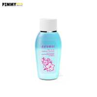 ราคา โทนเนอร์เช็ดหน้า Sunway eye lip Makeup Remover 80 ml ทำความสะอาดเครื่องสำอาง (8936119119)