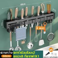 ราคา กล่องเก็บมีดติดผนัง กล่องเก็บมีด ที่เก็บมีดทำครัว ที่เก็บมีดสแตนเลส ที่เสียบมีดติดผนังในห้องครัว ที่วางมีดสแตนเลสในครัว คุณภาพดี (19114541654)
