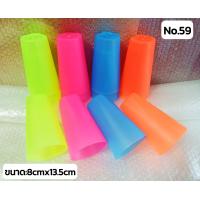 ราคา ยกโหล12ใบ คละสี แก้วน้ำพลาสติก แก้วมีหู แก้วทรงสูง แก้วใส่น้ำดื่ม เกรดเอ (21124915365)