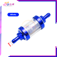 ราคา ฟิลเตอร์กรองน้ำมันเบนซิน กรองเบนซิน กรองแก้วเบนซิน กรองน้ำมันเบนซินแก้ว สำหรับ มอเตอร์ไซค์ ความต้านทานการกัดกร่อน (21340888440)