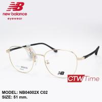ราคา New Balance กรอบแว่นสายตา รุ่น NB04002X ราคาพิเศษทักแชท (18783915388)