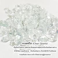 ราคา หินมงคล หินนําโชค อัญมณี เสริมดวง เสริมโชคลาภ เกล็ดหินมงคล คริสตัลขนาดเล็ก หินสี เสริมดวง เฮง นำโชคลาภ พลอยแท้ แร่ดูดทรัพย ZX (18790372907)