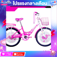 ราคา จักรยานเด็ก CANDY รุ่น ROSE วงล้อ 16 นิ้ว เฟรมเหล็ก ขอบล้ออลูมิเนียม สําหรับเด็ก 5 8 ปีและสูง 105 135ซม (19123907173)