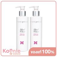 ราคา แพ็คคู่ Cute Press Ideal White Brightening Body Lotion 220ml โลชั่นบำรุงผิวกายสูตรเพื่อผิวกระจ่างใส (20117776525)