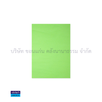 ราคา กระดาษการ์ดสี กระดาษชาร์ทแผ่นใหญ่ สีพาสเทล ขนาด 90x120 ซม หนา110 แกรม ราคา แผ่น KKNT (20767437415)