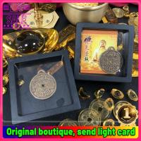 ราคา HTT จี้เหรียญโชคดีเครื่องรางจี้เหรียญทองแดงนำความโชคดีและความมั่งคั่งเหรียญเครื่องรางเงินเครื่องรางเหรียญของขวัญคริสต์มาสกล่องเมมเบรนของขวัญปีใหม่ (20590851101)