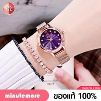 ราคา มาใหม่ ไม่ต้องตัดสาย YH 13008 Gedi สายเลื่อน ของแท้ 100 นาฬิกา นาฬิกาข้อมือผู้หญิง เรียบหรู จีดี้ พร้อมส่ง ฟรีอุปกรณ์ (2591542368)