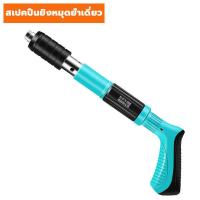 ราคา เครื่องยิงตะปูแรงดันสูง mini เครื่องยิงตะปู MAKITA ปืนยิงตะปู ใหม่เครื่องยิงดอกตะปูแรงดันสูง ปืนยิงตะปูเดี่ยว ฟรี 60 เล็บ ปืนยิงตะปุ (21368666379)