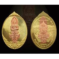 ราคา เหรียญท้าวเวสสุวรรณ รุ่นแรก เนื้อทองทิพย์สอดไส้ทองแดง ครูบาบุญรอด วัดบุญยืน จ พะเยา พร้อมกล่อง มีเลขโค้ดทุกเหรียญ รับประกันแท้ (18082459139)