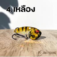 ราคา กระดี่ Big Fish ไอ้กรามโต 10 กรัม กระดี่เหล็ก BigFish บิ๊กฟิช เหยื่อปลอม (17448156215)