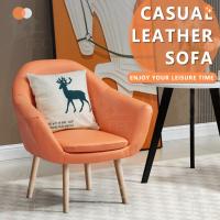 ราคา TEC โซฟา เก้าอี้โซฟา โซฟาหนังPU เก้าอี้พักผ่อน เก้าอี้โซฟาไม้ เก้าอี้โซฟา เก้าอี้โซฟากลม โซฟาเดี่ยว เรียบหรู modern ทำความสะอาดง่าย (20886467828)