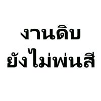 ราคา ส่งฟรี สเกิร์ต Skirt Mazda 3 2015 2016 2017 2018 4ประตู (14117800189)