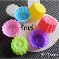 ราคา พิมพ์วุ้น 5cm 12ชิ้น พิมพ์ขนมชั้น พิมพ์ซิลิโคน พิมพ์กุหลาบ พิสบู่ ดอกไม้ อุปกรณ์ เบเกอรี่ (3024706889)
