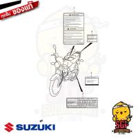 ราคา สติ๊กเกอร์คำเตือน LABEL แท้ Suzuki GD110 (12592636815)
