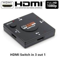 ราคา HDMI Switch สวิตซ์ OUT hdmi 1 IN hdmi 3 Port (21357869902)