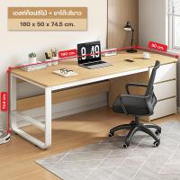 ราคา พร้อมส่ง ชุดโต๊ะพร้อมเก้าอี้ โต๊ะลิ้นชัก โต๊ะทำงาน โต๊ะหนังสือ โต๊ะไม้ โต๊ะคอม Calmy Life แข็งแรง กว้าง มีลิ้นชัก โต๊ะไม้โครงเหล็ก ขนาด 100 120 140 160 (21369887502)