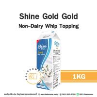 ราคา ส่งรถเย็น Shine Road Gold Whip Topping ไชน์โรด โกล์ด วิป ท้อปปิ่ง วิปปิ้งครีม Non dairy 1L (20683117721)