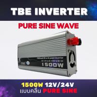 ราคา อินเวอร์เตอร์ TBE inverter Pure sine wave 1000W 6000W ตัวแปลงไฟฟ้า 12V 24V แปลงไฟรถเป็นไฟบ้าน (19485891364)