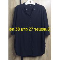 ราคา M32 เสื้อ browse คอจีนวีสกิปเปอร์ แขนยาวปลายแขนพับติดกระดุมได้สีดำแต่งกระดุมด้านหน้าเป็นเสื้อตัวยาวทรงปล่อย ผ้า Cotton บางผ้านุ่มยืดได้นิดหน่อย (21384803559)