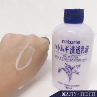 ราคา Hatomugi น้ำตบลูกเดือย ครีมน้ำนม (18459175817)