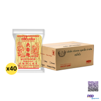 ราคา หมี่ซั่วเหลือง 400 กรัม x 40 ห่อ ตรากระต่าย (17274762596)