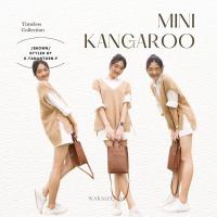 ราคา Waralees Day Mini Kangaroo กระเป๋าสะพายข้างน่ารักหนังนิ่ม สายถอดได้ปรับสั้นยาวได้ สี Brown (16052476580)