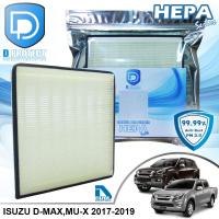 ราคา กรองแอร์ Isuzu อีซูซุ D MaxMu X 2017 2019 HEPA D Protect Filter Hepa Series By D Filter ไส้กรองแอร์รถยนต์ (594852358)