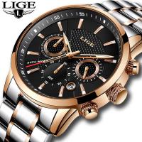 ราคา LIGE นาฟิกาข้อมือชายแฟชั่นสแตนเลสกันน้ำโครโนกราฟส่องสว่างควอทซ์นาฟิกา (2699456534)