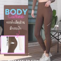 ราคา เลคกิ้ง3Dกระชับสัดส่วน กางเกงเลคกิ้ง เลคกิ้งขาเรียว กระชับขา น่อง หน้าท้อง ขาเรียว ออกกำลังกาย ช่วยลดเซลลูไลท์ เลคกิ้งออกกำลังกาย (19530093470)