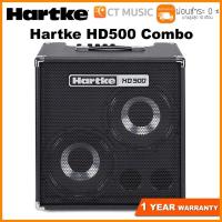 ราคา Hartke HD500 Combo แอมป์เบส (7838757001)