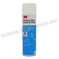 ราคา 3M ผลิตภัณฑ์ ทำความสะอาด และ เคลือบเงา สแตนเลส Stainless Steel Cleaner Polish (382239893)