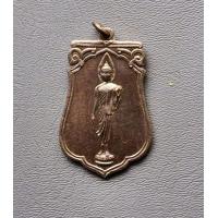 ราคา เหรียญเสมา พุทธศตวรรษ เนื้ออัลปาก้า ปี 2500 สภาพดีพร้อมกล่องเดิมค่ะ (21345331456)