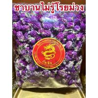 ราคา ชาบานไม่รู้โรยม่วง ชาบานไม่รู้โรย ชาดอกบานไม่รู้โรย ดอกบานไม่รู้โรยม่วง บานไม่รู้โรยสีม่วงบรรจุ500กรัมราคา720บาท (14616315386)