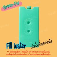 ราคา V Coool Ice Pack Ice Brick Wave วีคูลไอซ์แพคเวฟ FW RD (21128964310)