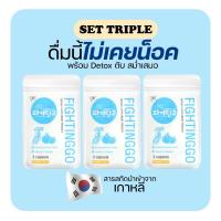 ราคา Fightinggo ไฟทิงโกะ วิตามิน แก้แฮงค์ แก้เมา แก้อาการเมาค้าง สารสกัดนำเข้าจากเกาหลี แบบซอง แพ็ค ลดอาการเมื่อยล้าจากการดื่มหนัก (19628534593)