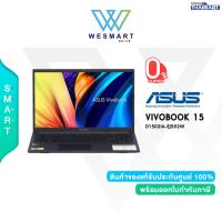 ราคา 0 10ด Asus Notebook โน้ตบุ๊ค Vivobook D1502IA EJ592W Ryzen5 4600H 8GB 512GB Integrated Graphics 15 6FHD Win11Home 2Years (16840723739)