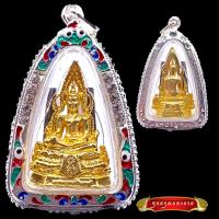 ราคา K755 พระพุทธชินราช เหรียญพระพุทธชินราช จี้พระพุทธชินราช วัดพระศรีรัตนมหาธาตุฯ พิษณุโลก เนื้อทองเหลือง เลี่ยม กรอบเงิน ไมครอน (16831919150)