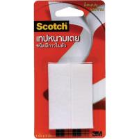 ราคา สก๊อตช์ เทปหนามเตย แบบมีกาวในตัว HOOK LOOP TAPE 3M (16441387514)