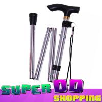 ราคา ไม้เท้าพับได้ ไม้เท้าคนแก่พับได้ ไม้เท้าเดินป่า ไม้เท้าคนแก่ ไม้เท้าช่วยพยุง ไม้เท้าช่วยเดิน ไม้เท้าผู้สูงอายุ (10512165029)