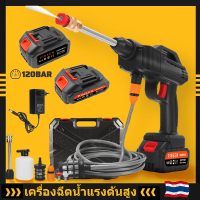 ราคา เครื่องล้างรถ เครื่องฉีดน้ำแรงดันสูง1400W แรงดันสูง ปั๊มล้างรถ เครื่องอัดฉีดน้ำ เครื่องอัดฉีดเครื่องซักผ้ารถปั๊มน้ำ High Pressure Washer (17955581525)