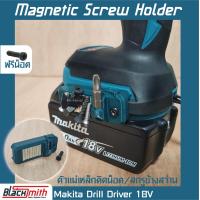 ราคา Makita 12V Drill Driver Bit Holder ตัวเก็บดอกไขควงข้างสว่าน สำหรับ Power Tools (15956426882)