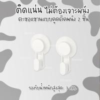 ราคา Wall Shelf IKEA TISKEN ตะขอติดผนังอิเกีย ชั้นวางติดผนังอิเกีย ตะขอ ราวแขวนผ้า ชั้นเข้ามุมติดผนัง กล่องใส่แปรงสีฟัน ที่ใส่สบู่ ไม่ต้องเจาะผนัง (17703857375)