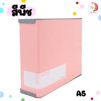 ราคา แฟ้มกล่องอเนกประสงค์ UBOC สีพาสเทล ขนาด A4 A5 ตราช้าง 1 ชิ้น (20467245983)