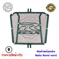 ราคา การ์ดหม้อน้ำ SUZUKI GSX150R การ์ดหม้อน้ำGSX150R พร้อมส่งจากไทย 0002 (17658149222)