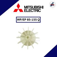 ราคา อะไหล่ปั๊มน้ำใบพัดลมท้ายมอเตอร์ มิตซูบิชิ Mitsubishi แท้100 รุ่น WP 85 405 Q (20204557257)