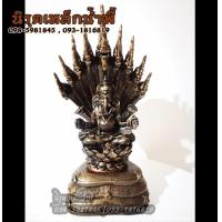 ราคา พิฆเนศ นาคปรก Ganesha เนื้อผสมมวลสารแร่เหล็กน้ำพี้ ของแท้ รับประกันการขนส่ง จากโรงหล่อพระ ร้านนิรุต บ้านน้ำพี้ อุตรดิตถ์ (6646034017)