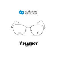 ราคา PLAYBOY แว่นสายตาทรงเหลี่ยม PB 25228 C2 size 50 By ท็อปเจริญ (10397771990)