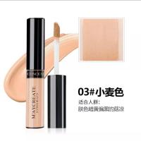 ราคา MAYCREATE คอนซีลเลอร์ ติดทนนาน ให้ความชุ่มชื้น สำหรับแต่งหน้า แท้พร้อมส่ง (19983526378)